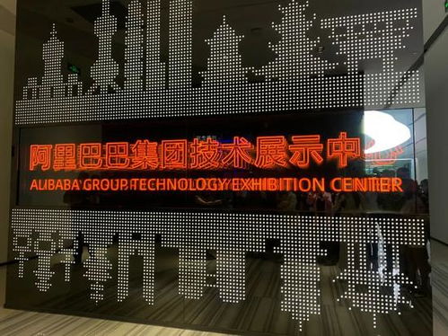 探营阿里巴巴上海研发中心 AI赋能千行百业，量子计算崭露头角